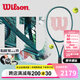 威爾勝（Wilson）官方新款BLADE V9薩巴倫卡同款全碳素專業(yè)網(wǎng)球拍專業(yè)拍單人進(jìn)攻 98拍面305g WR149811 |16*19
