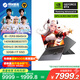 機(jī)械革命【國家補(bǔ)貼20%】蛟龍16Pro 2025 16英寸游戲電競(jìng)筆記本電腦(R9-8945HX 32G 1T RTX5070Ti 300HZ灰)