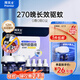 拜滅士電蚊香液基孔肯雅熱驅(qū)蚊液定時(shí)滅蚊神器270晚無(wú)香大容量6液2器