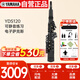 雅馬哈（YAMAHA）YDS120 電子薩克斯電吹管樂器專業(yè)級進(jìn)口原裝+官方標(biāo)配大禮包