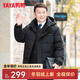 鴨鴨（YAYA）中老年爸爸裝羽絨服男2024年冬季新款爺爺防風(fēng)加厚保暖短款外套LC 黑色-AE3B768211A 175/L