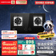 前鋒（CHIFFO）燃氣灶家用嵌入式雙灶七扇旋火5.0kW猛火灶玻鋼一級能效自適應免改孔JZT-QD305-B 鋼化玻璃 【一級能效】5.0kW猛火爆炒自適應開(kāi)孔 天然氣