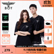BOY LONDON【夜光logo】春夏情侶款字母夜光印花潮牌休閑短袖T恤N01908 黑色 S （碼數偏大，建議選小1碼）