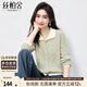 絲柏舍淑女針織衫2025秋裝新款女裝翻領(lǐng)長(cháng)袖拼色上衣
