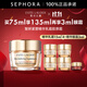 雅詩蘭黛（Estee Lauder） 智妍緊塑精華乳霜膠原霜 緊致提拉 臻享套裝