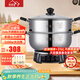 惠當家（Hui Dang Jia）電蒸鍋電煮鍋電炒鍋多功能電熱鍋316L不銹鋼電鍋一體式電火鍋多用途鍋G31-34國家補貼