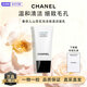 香奈兒（Chanel）官方旗艦正品山茶花潤澤系列護膚品禮盒套裝保濕水乳生日禮物女 山茶花泡沫保濕潔面乳150ml