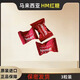 HAMER進(jìn)口hamer 馬來(lái)西亞能量糖悍馬精糖男人參糖精品金牛紅糖原裝正品 紅糖三顆（原廠(chǎng)正品）