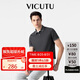 威可多（VICUTU）【everPolo二代】七夕禮物男士短袖商務(wù)T恤polo衫深灰175/96B