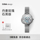 CIGA Design璽佳石英手表R系列丹麥玫瑰手表女氣質(zhì)小眾腕表