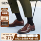 森達（SENDA）皮鞋男牛皮英倫布洛克上班通勤商務(wù)正裝鞋Z4-03CM0 棕色-25版 41