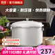 雙喜 高壓鍋燃氣專用壓力鍋小號快煮鍋防爆安全家用鍋具 【超大容量】11-13人13.5L 30cm