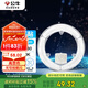 公牛（BULL）Led吸頂燈改造燈圓形節(jié)能燈泡燈條貼片替換燈盤光源 36W圓形6500K