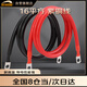 歐銳馳汽車(chē)電瓶電池連接線(xiàn) 16平方紫銅串聯(lián)線(xiàn)蓄電池正負極并聯(lián)線(xiàn)長(cháng)30cm