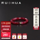 若華（RUOHUA）至簡(jiǎn) 刻面紅寶石彈力戒指女黃18K金串珠七夕情人節禮物 8~17（下單備注戒圈號）