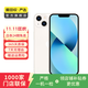 Apple 蘋(píng)果13 iPhone 13 移動(dòng)聯(lián)通電信蘋(píng)果5G 二手手機  國行國行優(yōu)惠券補貼 星光色 256G