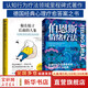 【正版包郵】躲在蚊子后面的大象+伯恩斯情緒療法 全套2冊(cè) 經(jīng)典心理療愈答案之書 情緒內(nèi)耗 大眾心理學(xué) 提升人際 拯救迷茫抑郁 新華書店旗艦店心理學(xué)圖書書籍 圖書