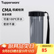 特百惠（Tupperware）瑩彩430ML塑料杯男女士學(xué)生夏季運(yùn)動(dòng)水杯子戶外便攜大容量 酷炫黑