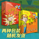 【當當】哲學(xué)鳥(niǎo)飛羅系列（全10冊，新版）