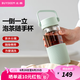 北鼎（Buydeem）泡茶隨手杯 茶水分離家用耐高溫玻璃杯便攜辦公水杯節(jié)日送禮 【淺杉綠】隨心飲|茶水分離470ml