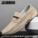 JASONWOOD輕奢高端男鞋2025新款高檔真皮鞋男一腳蹬豆豆鞋潮流時(shí)尚低幫輕便 沙色 【品牌男鞋】 42 【皮鞋碼】