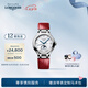 浪琴（LONGINES）瑞士手表 心月系列 機(jī)械 鱷魚皮表帶女表L81264872 鉆石時標(biāo) 白色珍珠母貝 34.0 mm
