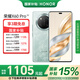 榮耀X60 Pro 十面抗摔防水耐磨 6600mAh青海湖電池  榮耀綠洲護眼屏 5G AI手機 官旗 國家補貼 天海青 8G+128GB