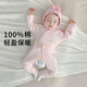 寶寶棉服秋冬季分體夾棉套裝0一2月3嬰兒冬裝新生和尚服保暖衣服 【三層保暖】粉色 59 碼 1-4個(gè)月寶寶