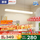 惠普普瑞護(hù)眼LED高亮北歐奶油風(fēng)長(zhǎng)條餐廳吧臺(tái)吊燈中山燈具