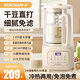MOCHAN-V英國摩懇破壁機家用全自動(dòng)輕音無(wú)渣1.8L大容量智能預約清洗2025新款豆漿機五谷雜糧輔食榨汁機