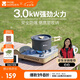 牧高笛（MOBIGARDEN）卡式爐 戶外露營(yíng)自駕游火鍋野炊瓦斯?fàn)t美宴3.0 NX24687001 和風(fēng)沙