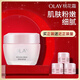 玉蘭油（OLAY）桃花霜50g 補水保濕滋潤潤膚生日禮物送女友