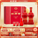 劍南春 珍藏級 52度 500ml*2瓶 雙支禮盒 濃香型白酒