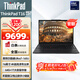 【官翻】聯(lián)想ThinkPad T16 酷睿/銳龍 ibm商務(wù)辦公編程工程本16英寸筆記本電腦準新 Ultra7-165U 64G 1T 4K