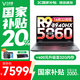 來酷斗戰(zhàn)者 戰(zhàn)7000 2025補(bǔ)貼電競游戲本筆記本電腦 聯(lián)想全國聯(lián)保 滿血RTX5060/5070可選 R9-8940HX 16G 1T 滿血5060 2.5K HDR高刷屏