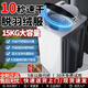 小財鴨脫水機家用大容量棉襖鞋子衣服甩干機宿舍家用必備脫水神器極速脫水九成干殺菌除螨安全潔凈甩干 【15kg不銹鋼桶】超強銅電機+UV紫光除菌