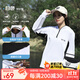 沃鼎新款防曬服專(zhuān)業(yè)防曬釣魚(yú)服冰感防水防曬透氣輕薄速干戶(hù)外運動(dòng)外套 白色 L 碼