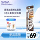 莎娜（SANA）眉筆眉粉灰棕色三合一防水防汗不暈染好上色初學(xué)者B2灰棕色0.45g