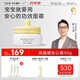 newpage一頁(yè)兒童面霜寶寶安心霜嬰幼兒專(zhuān)用護(hù)膚蛋黃油面霜保濕潤(rùn)膚乳50g