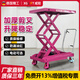 咸冠手動(dòng)液壓升降平臺車(chē)移動(dòng)式電動(dòng)升降機小型舉升機簡(jiǎn)易式小推車(chē) 150公斤1.26米（700*450）最多人選擇