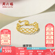 周六福（ZLF）七夕禮物  18k金戒指女款捕夢(mèng)網(wǎng)彩金尾戒活口女友 戒指