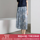 顏域藍(lán)色印花半裙女2024新款夏季通勤A字裙高腰裙子中長(zhǎng)款半身裙 藍(lán)花 L/40