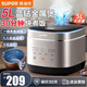 蘇泊爾（SUPOR）電飯煲5升大容量家用5-8人電飯鍋煮飯鍋厚釜智能預約一鍵快煮飯多功能電飯煲微壓 厚釜金屬煲 5L