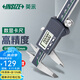 英示（INSIZE）數顯游標卡尺電子不銹鋼工業(yè)級測量工具高精度0.01mm/5610 0-150mm丨5610-150