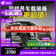 ARCANE WARRIOR車頂行李架哈弗猛龍H9/H5/二代大狗aw車頂平臺(tái)越野改裝件汽車用品 哈弗二代大狗【平臺(tái)+旋轉(zhuǎn)爬梯】