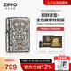 ZIPPO打火機(jī)之寶防風(fēng)煤油 招財(cái)進(jìn)寶-全包徽章特制版 龍紋雕花含油禮盒