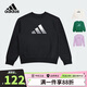 阿迪達斯（adidas）童裝25秋季兒童圓領(lǐng)衛衣簡(jiǎn)約拓印風(fēng)男童棉質(zhì)女中大童套頭衫KS0643