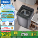 海爾（Haier）【25年新品】波輪洗衣機(jī)全自動(dòng) 10公斤手搓式1.28高洗凈比 家用大容量 直驅(qū)變頻一級(jí)能效 國(guó)家補(bǔ)貼 10KG升級(jí)納米高潔凈+手搓洗防纏繞50E
