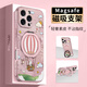 FEIIE【磁吸支架·帶掛鏈】適用蘋果16ProMax手機(jī)殼iPhone17創(chuàng)意浮雕云端萌兔13外殼15卡通可愛(ài)14保護(hù)套 高端皮紋款【浮雕云端萌兔粉】360°旋轉(zhuǎn)磁吸支架 iPhone15ProMa
