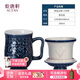乾唐軒活瓷【教師禮物】 勢在必得茶杯陶瓷杯茶水分離杯男士泡茶杯茶漏 寶石藍